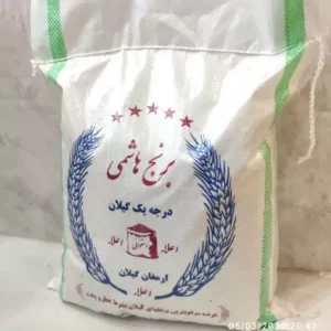 برنج‌هاشمی اعلا